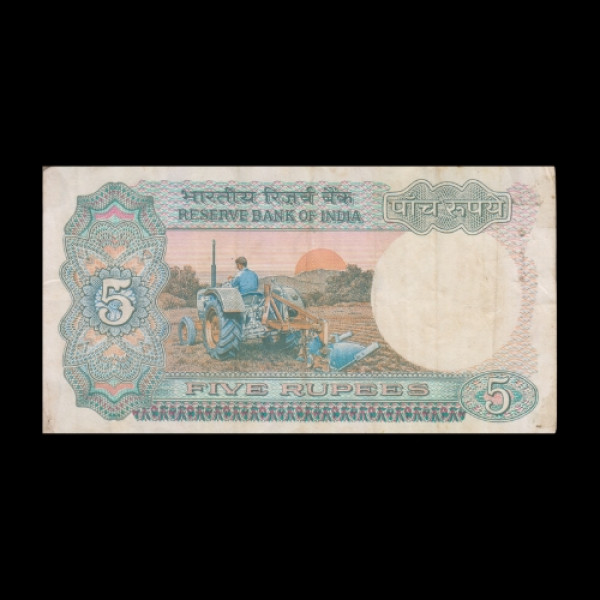 5 Indian Rupee Notes Green, Mudra Tractor Watermark - R N Malhotra