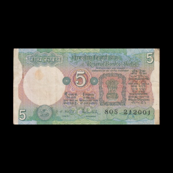 5 Indian Rupee Notes Green, Mudra Tractor Watermark - R N Malhotra