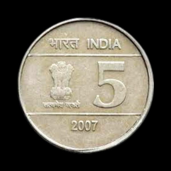 Indian 5 Rupees Unity In Diversity Cross Coin Issue -2007
