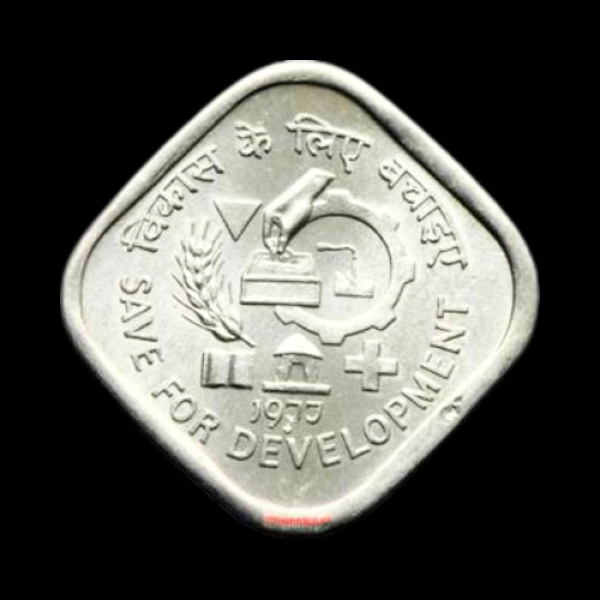 Indian Five Paisa Coin – 1977