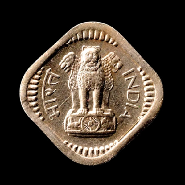 Indian 5 Paisa Coin – 1963