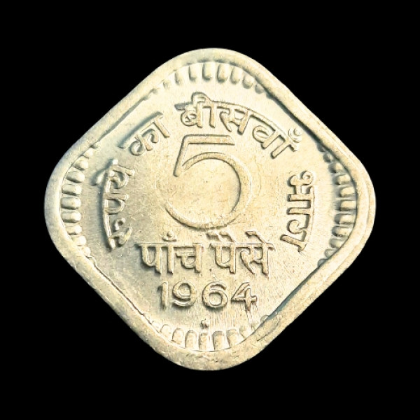 Indian 5 Paisa Coin – 1964