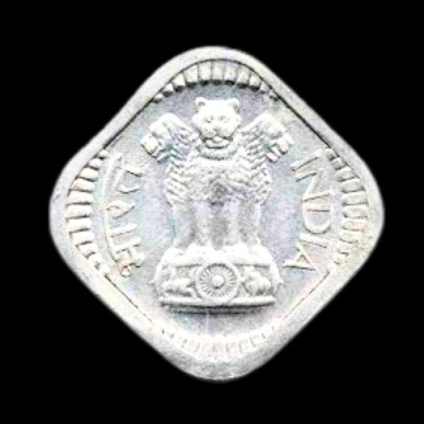 Indian 5 Paisa Coin – 1967