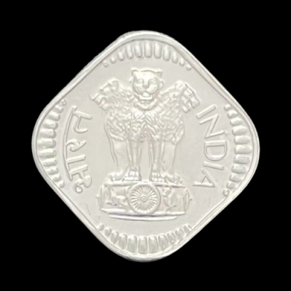 Indian Five Paisa Coin – 1970