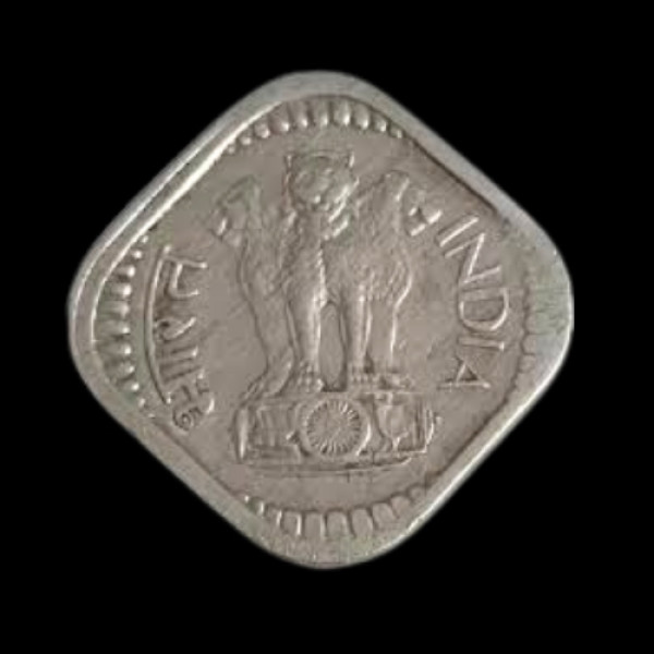 Indian Five Paisa Coin – 1972