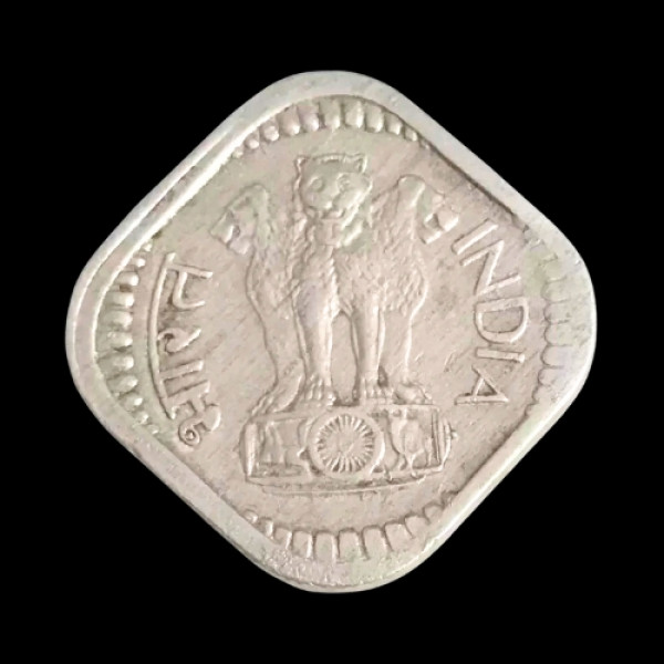 Indian Five Paisa Coin – 1974