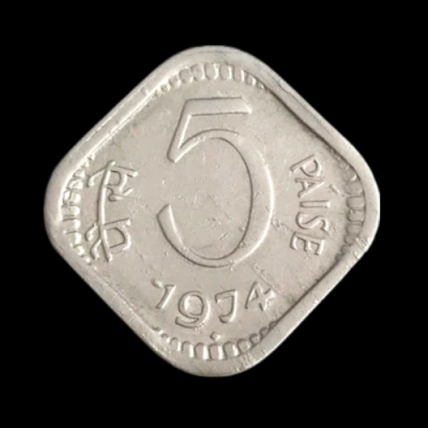 Indian Five Paisa Coin – 1974