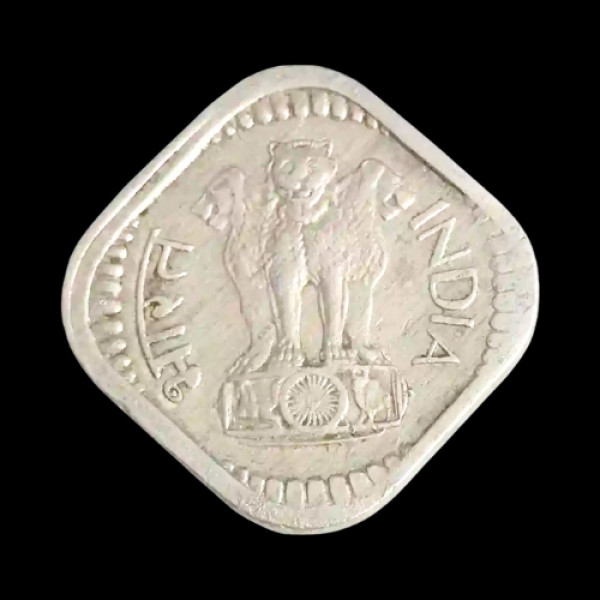 Indian 5 Paisa Coin – 1979
