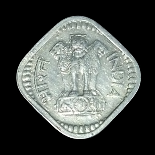 Indian Five Paisa Coin – 1980