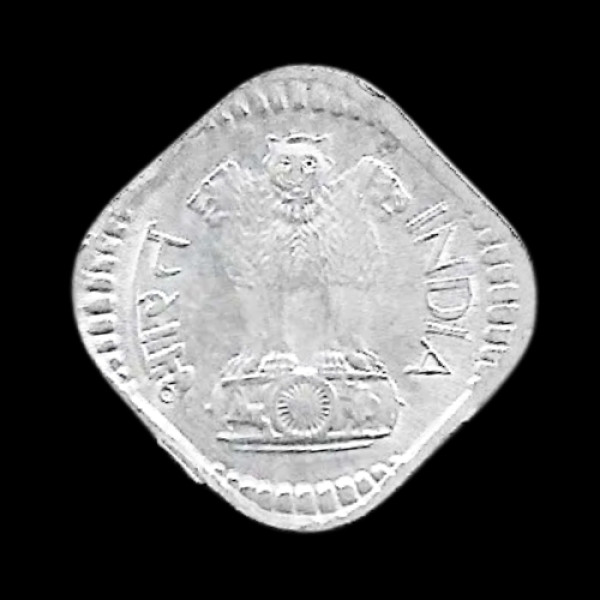 Indian Five Paisa Coin – 1981