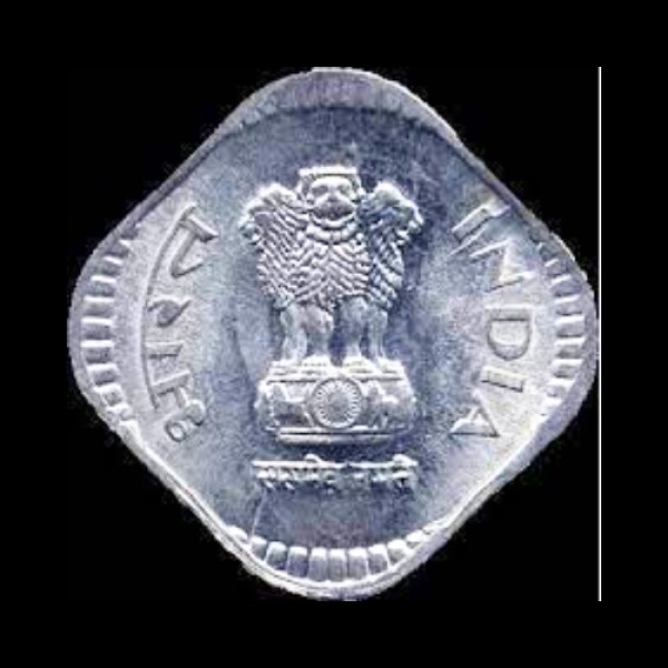 Indian five Paisa Coin – 1985