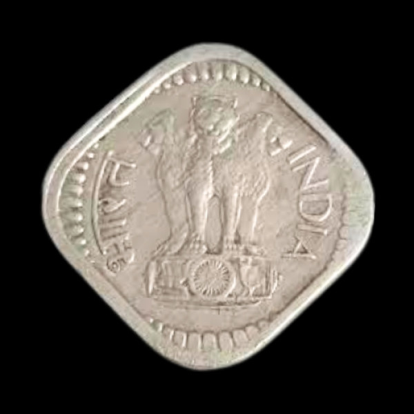 Indian Five Paisa Coin – 1986