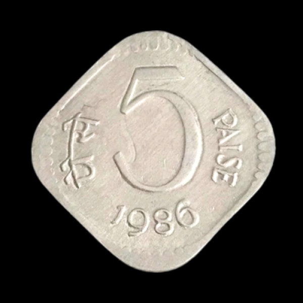 Indian Five Paisa Coin – 1986