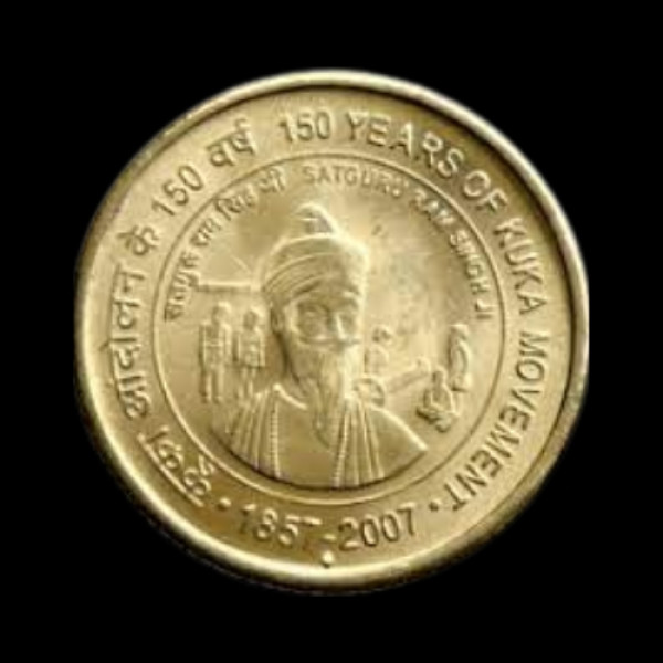 Indian 5 Rupees 150 year Of Kuka Movement Coin Issues in -2007