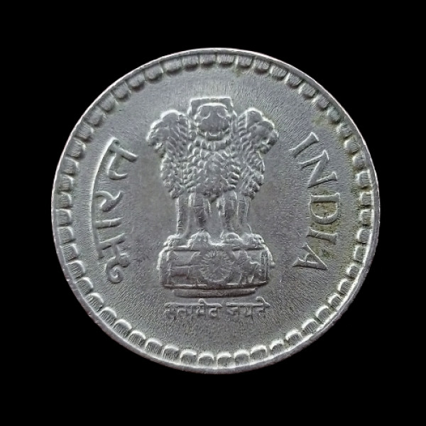 Indian 5 rupee coin 1995