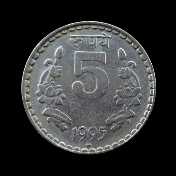 Indian 5 rupee coin 1995