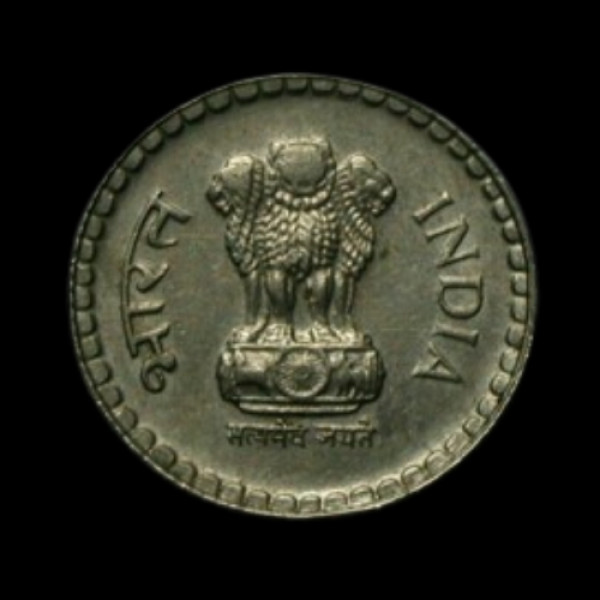 Indian 5 rupee coin 1996