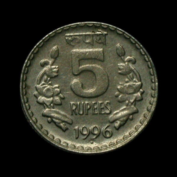 Indian 5 rupee coin 1996