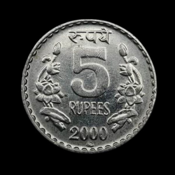 Indian 5 rupee coin 2000