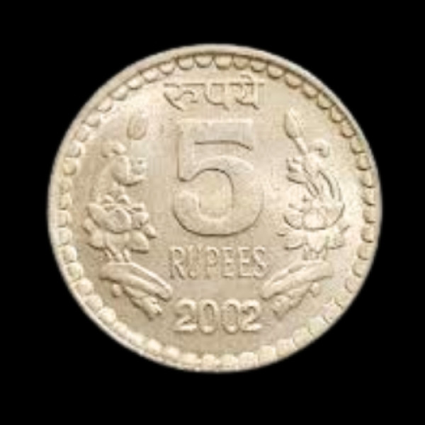 Indian 5 rupee coin 2002