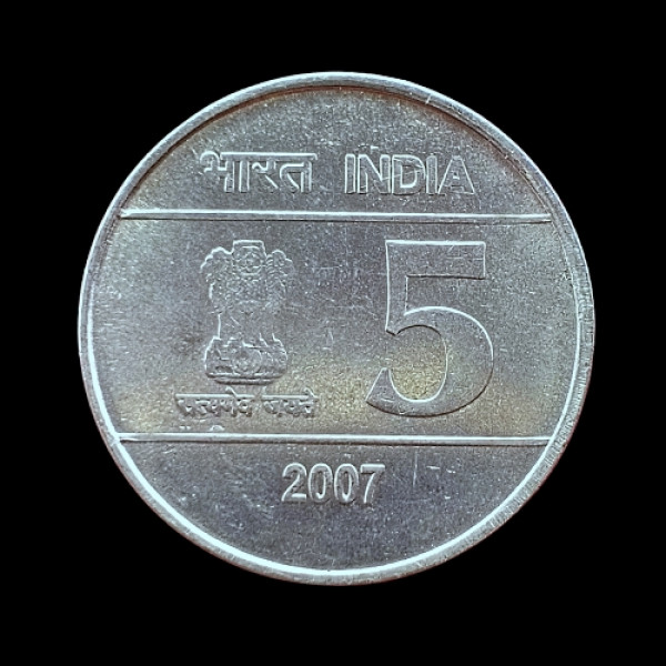 Indian 5 rupee coin 2007