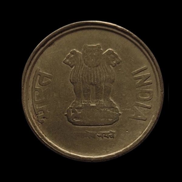 Indian 5 rupee coin 2016