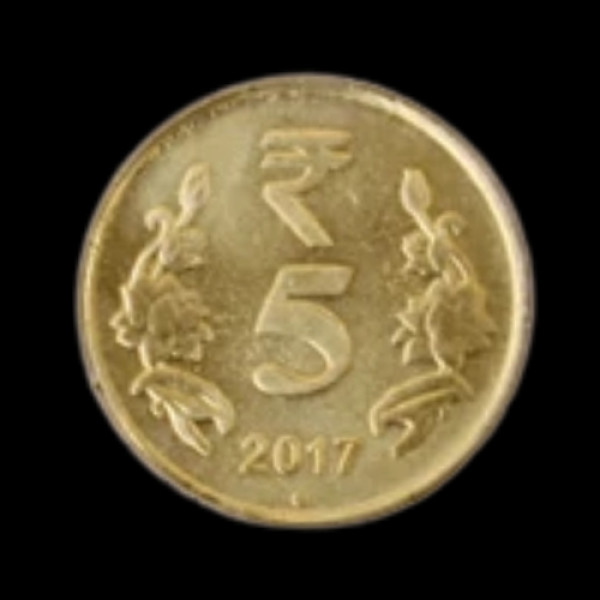 Indian 5 rupee coin 2017