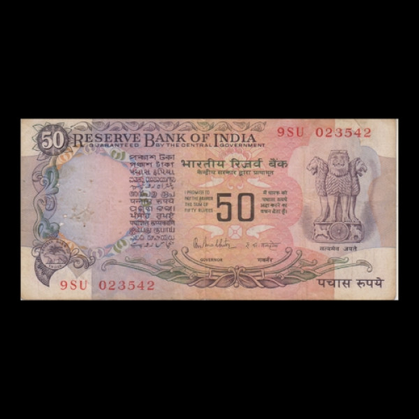 50 Indian Rupee Note Currency Sansad Bhavan-R. N. Malhotra