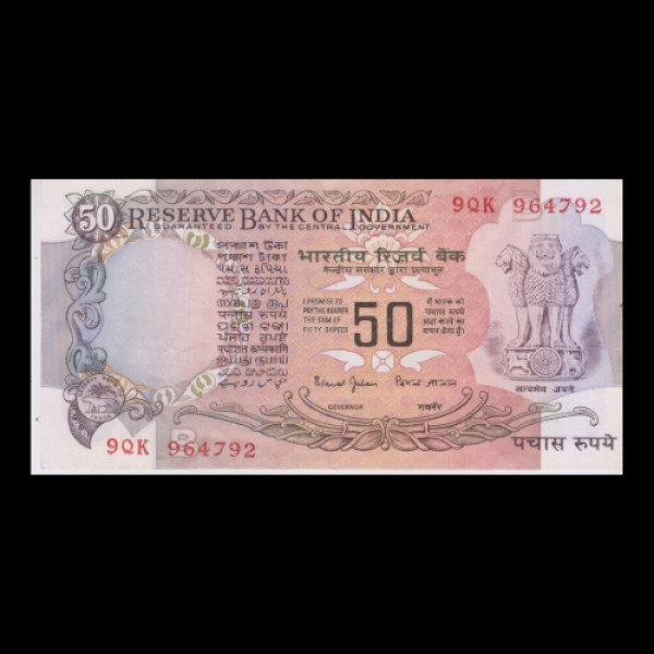 50 Indian Rupee Note Mahatma Gandhi Series Sansad Bhavan – Bimal Jalan