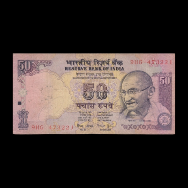 50 Indian Rupee Note Mahatma Gandhi Series Sansad Bhavan – Bimal Jalan