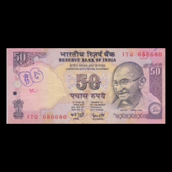 50 Indian Rupee Note Mahatma Gandhi Series Sansad Bhavan - Y. N. Reddy