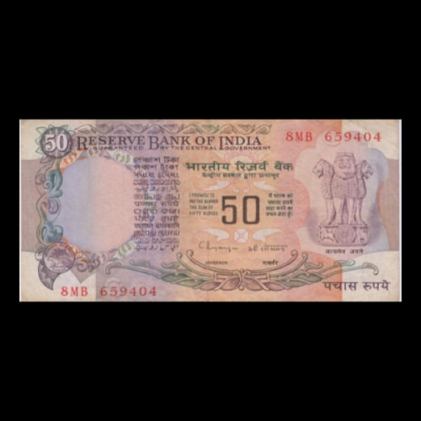 50 Indian Rupee Note Mahatma Gandhi Series Sansad Bhavan-C. Rangarajan