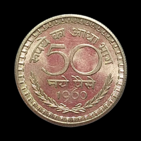 Indian 50 Paise Coin – 1960