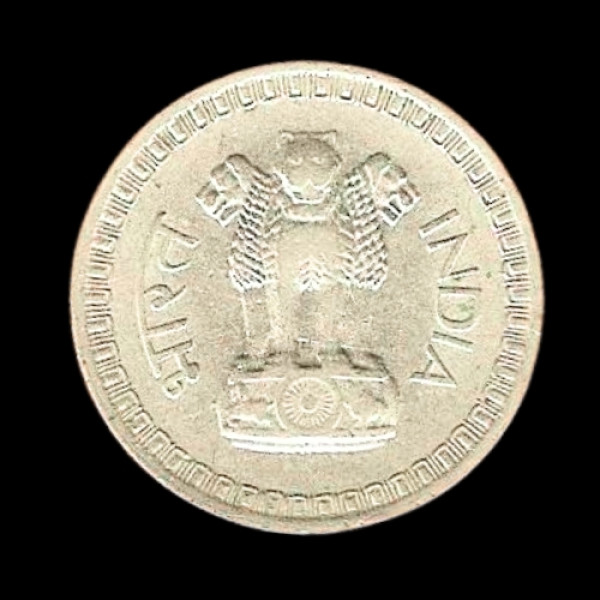 Indian 50 Paise Coin – 1970