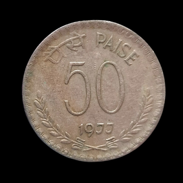 Indian 50 Paise Coin – 1977