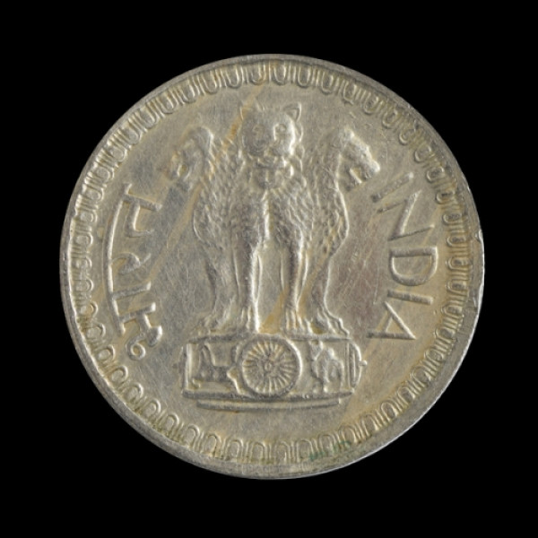 Indian 50 Paise Coin – 1980