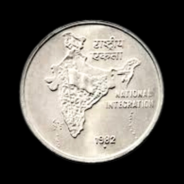 Indian 50 Paise (NATIONAL INTEGRATION) Coin – 1982