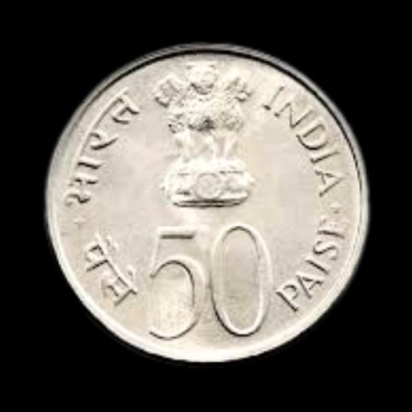 Indian 50 Paise (NATIONAL INTEGRATION) Coin – 1982