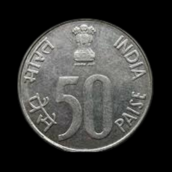 Indian 50 Paise Coin – 1996