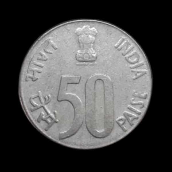 Indian 50 Paise Coin – 2000