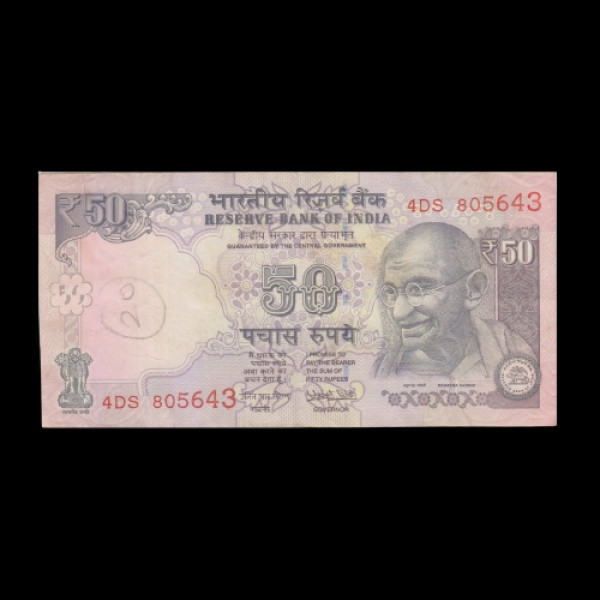 Indian 50 Rupee Note 2016-2018 (Urjit Patel)