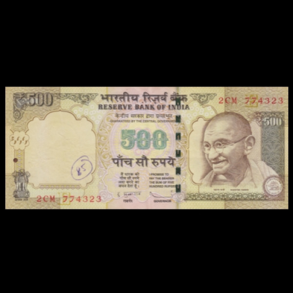 500 Currency Note  Mahatma Gandhi Series (2013) D. Subbarao