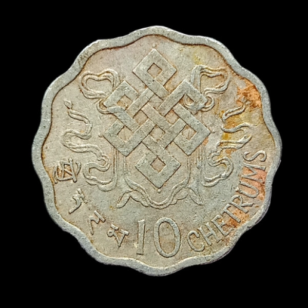 10 Chhetrum Coin Bhutan - 1974