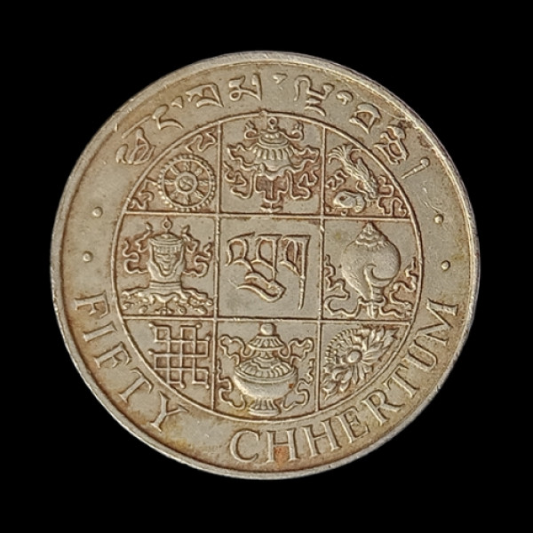 50 Chhetrum Coin Bhutan - 1979
