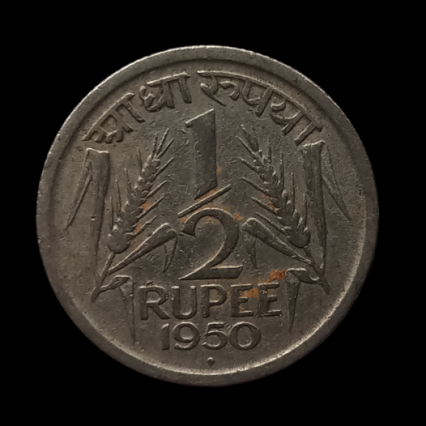 India 1950 Half Rupee Coin Ashoka Lion and Wheat Stalk Design