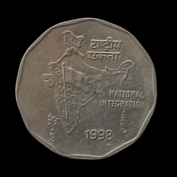 India 2 Rupee National Integration Coin 1998