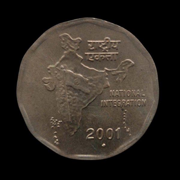 India 2 Rupee National Integration Coin 2001