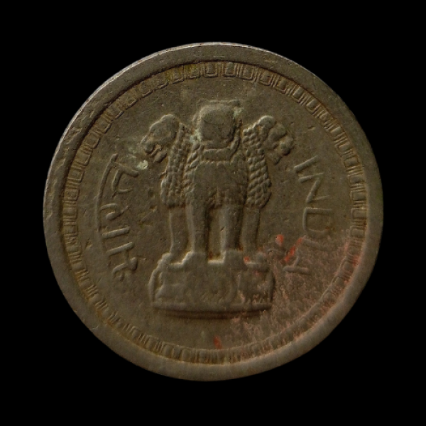 India 25 Naye Paise Coin 1961