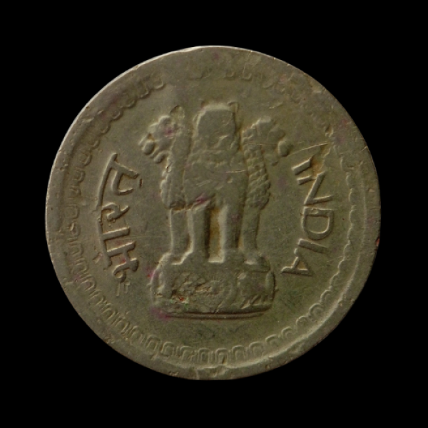 India 25 Naye Paise Coin 1962