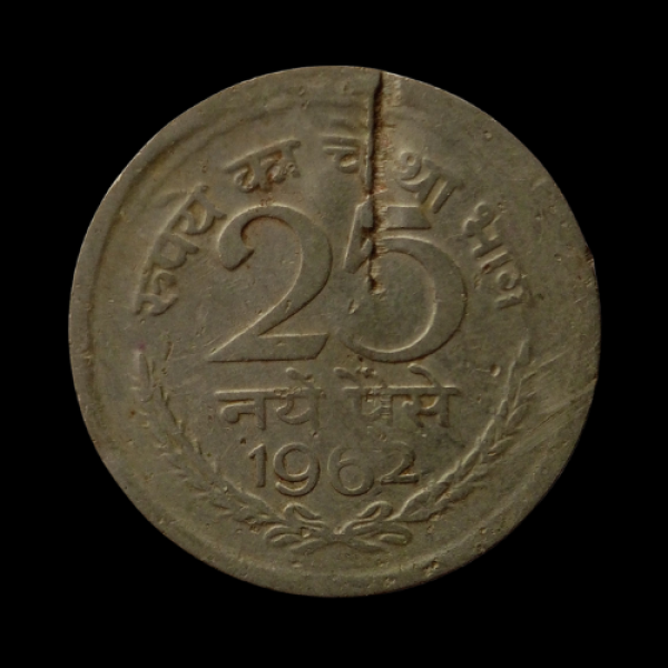 India 25 Naye Paise Coin 1962